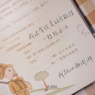 Furry创作素材整理Furry群